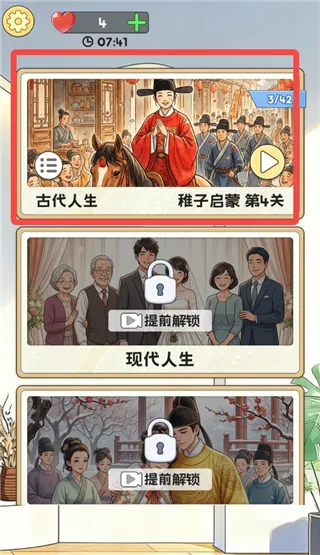 ƴͼ����2026���ذ�װ