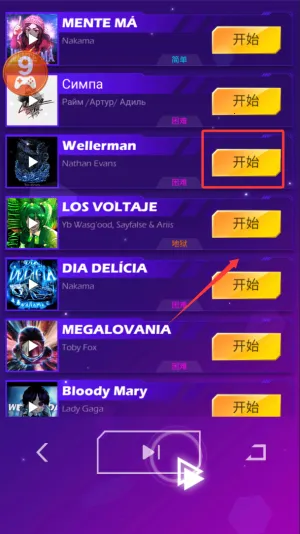 Beat Racing(节奏赛车游戏) Beat Racing(节奏赛车游戏)