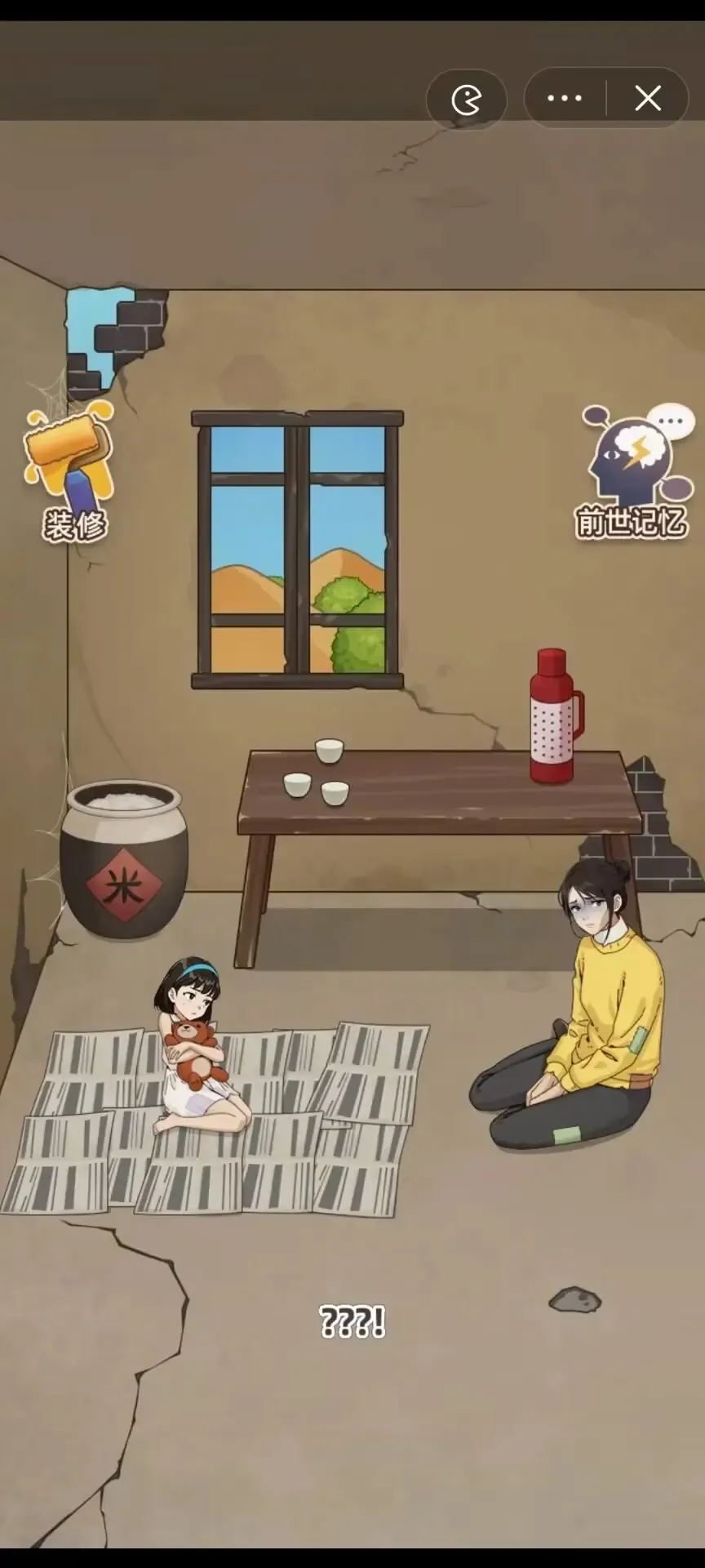 ����һ�����ƽ��v1.0 �ٷ������ͼ