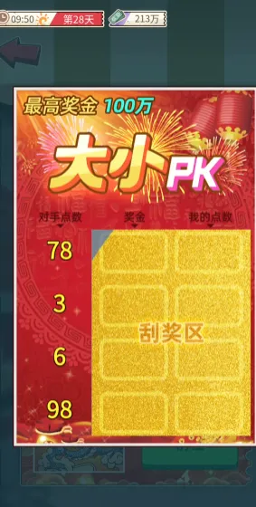 ����һ�����ƽ��