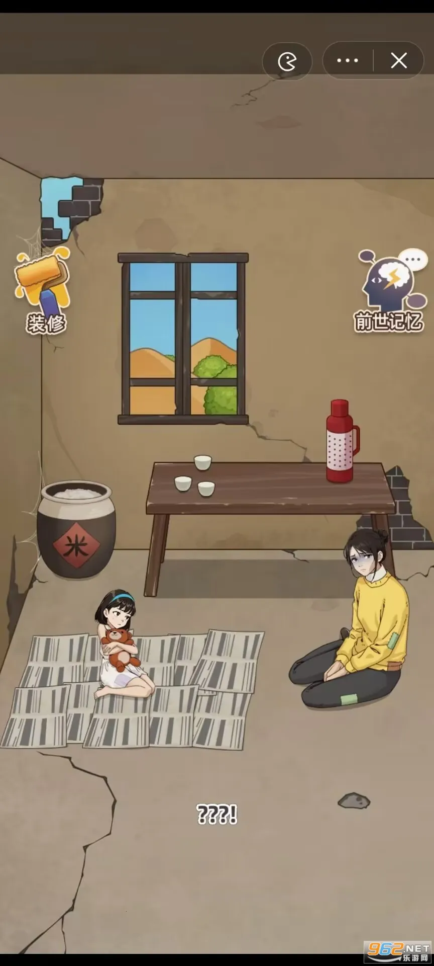 ����һ�����ƽ��v1.0 �ٷ������ͼ