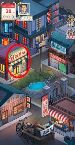 ����һ�����ƽ��