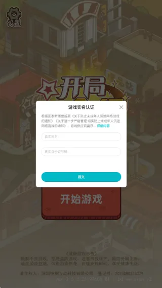 ����һ�����ƽ��v1.0 �ٷ������ͼ