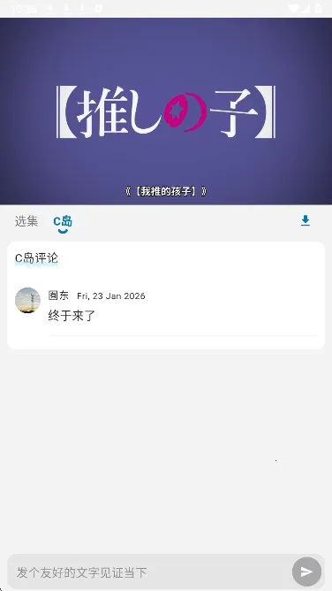 巴卡动漫2026最新版本 巴卡动漫2026最新版本