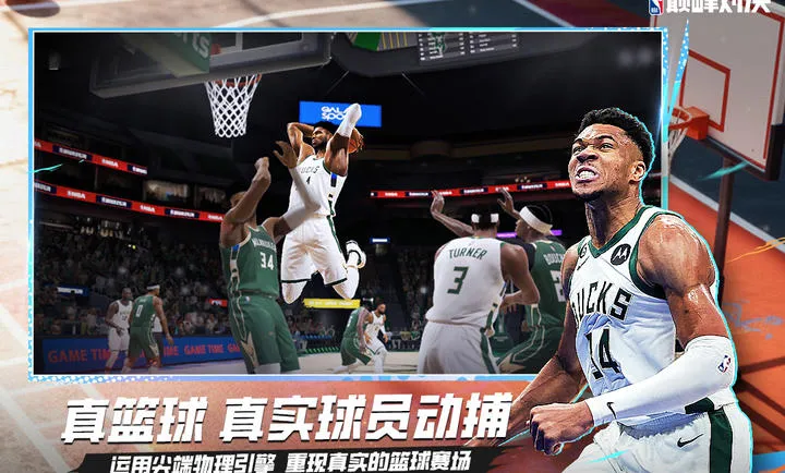 ��ְ���۷�Ծ�-���������򾺼�(���򾺼�����)v1.10.300 �ٷ������ͼ