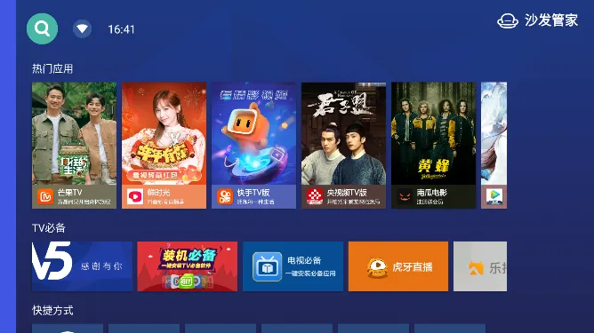 ɳ���ܼҳ�����v4.9.53 ��׿���ͼ