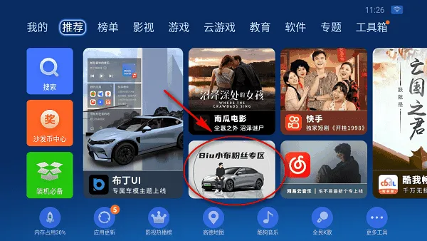 ɳ���ܼҳ�����