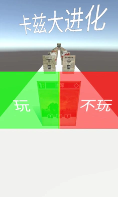 ���ȴ����2026���ذ�װv2.1 ��׿���ͼ