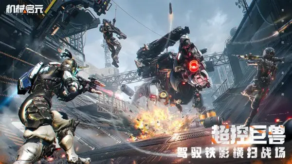 ��е��Ԫ2026�ٷ�����v1.0 �ֻ����ͼ