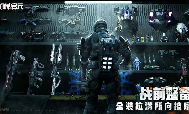 ��е��Ԫ2026�ٷ�����v1.0 �ֻ����ͼ