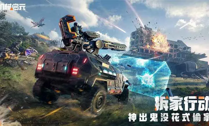 ��е��Ԫ2026�ٷ�����v1.0 �ֻ����ͼ