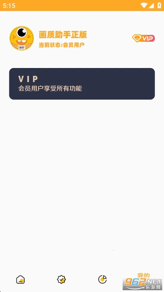 ���ʹ���3.02�ƽ��v3.04 ��׿���ͼ