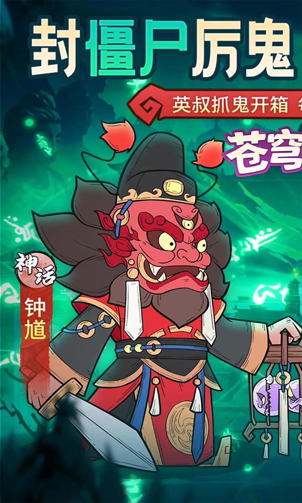 ����鱦(����׽����Ϸ)v1.0.0 �ֻ����ͼ