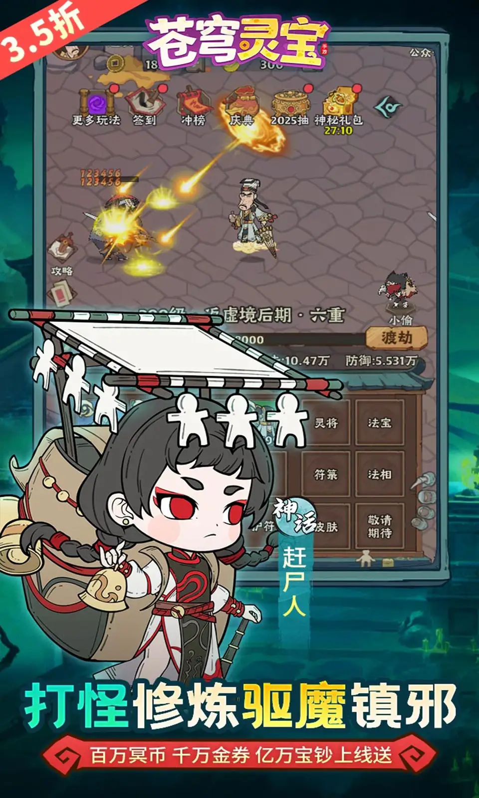 ����鱦(����׽����Ϸ)v1.0.0 �ֻ����ͼ