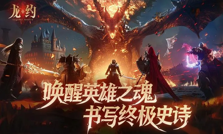 ��Լ(��Լ��������)v1.0.2 �ֻ����ͼ