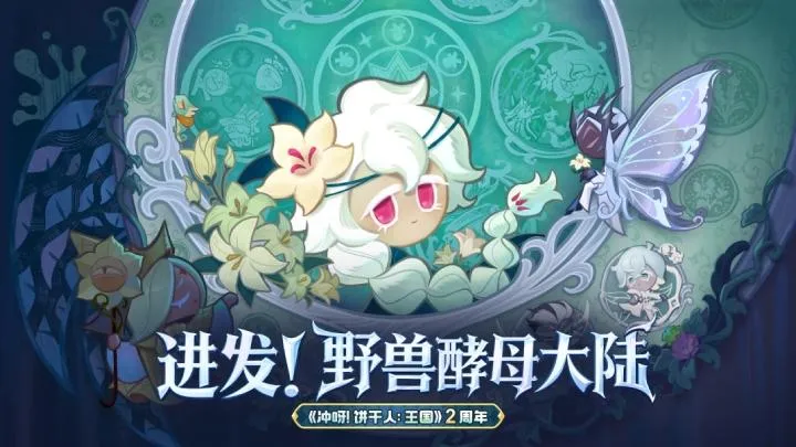 ��ѽ!�����ˣ�����-����������2026�ٷ����°汾v3.4.1 �ٷ������ͼ