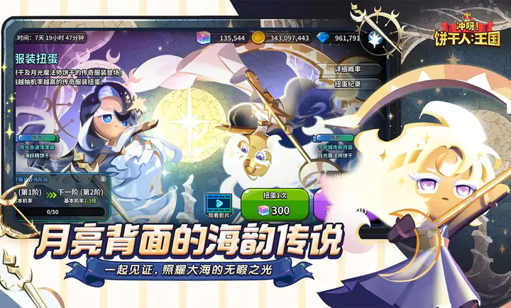 ��ѽ!�����ˣ�����-����������2026�ٷ����°汾v3.4.1 �ٷ������ͼ