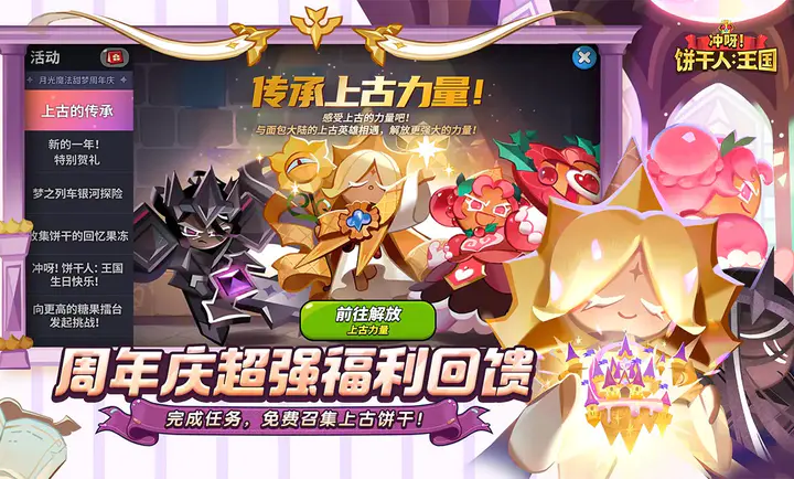 ��ѽ!�����ˣ�����-����������2026�ٷ����°汾v3.4.1 �ٷ������ͼ