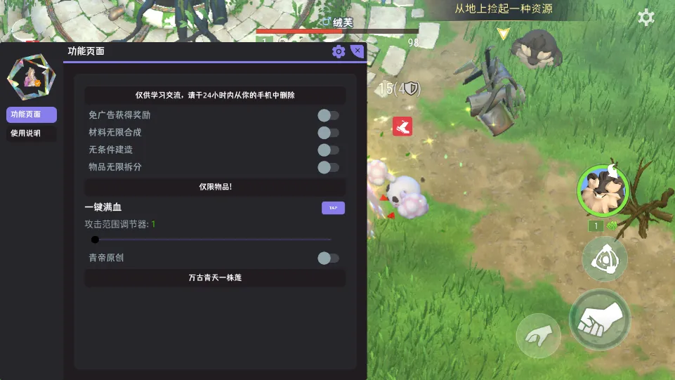 ��������2026���°汾v1.7.1 �ֻ����ͼ