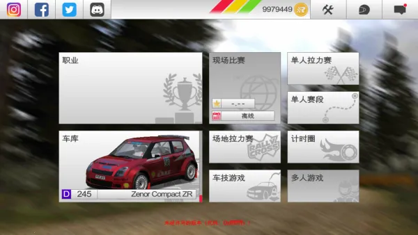 ��������3�ƽ�����޽������v1.184 ��Ѱ��ͼ