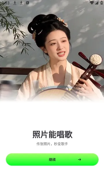 ӰȤ�а�׿���ֻ���v1.2.0 ��׿���ͼ