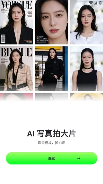 ӰȤ�а�׿���ֻ���v1.2.0 ��׿���ͼ