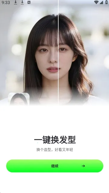 ӰȤ�а�׿���ֻ���v1.2.0 ��׿���ͼ