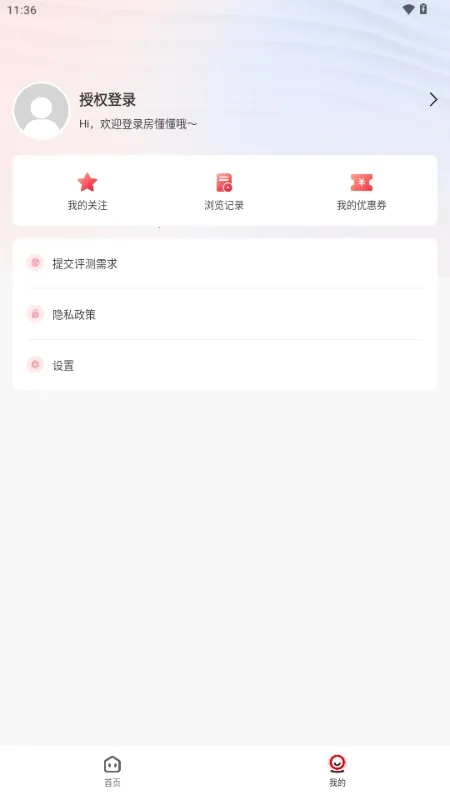 ������2026���°汾v1.0.8 ��׿���ͼ