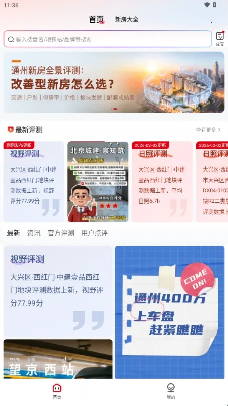 ������2026���°汾