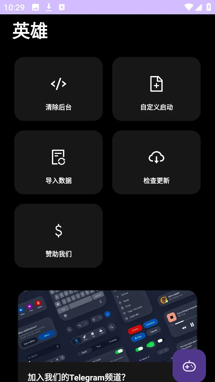 Ӣ��ֱװ2026�ٷ����°汾v999999 �ٷ������ͼ