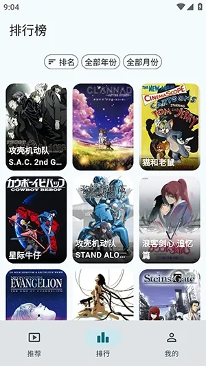 AnimeFlow2026���°汾v1.7.6 �ֻ����ͼ