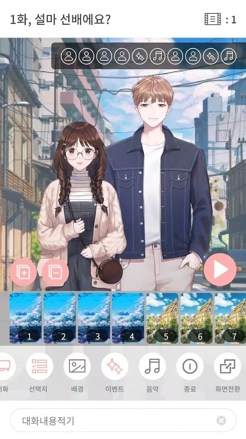 Pinto2026���°汾v1.14.13 ��Ѱ��ͼ