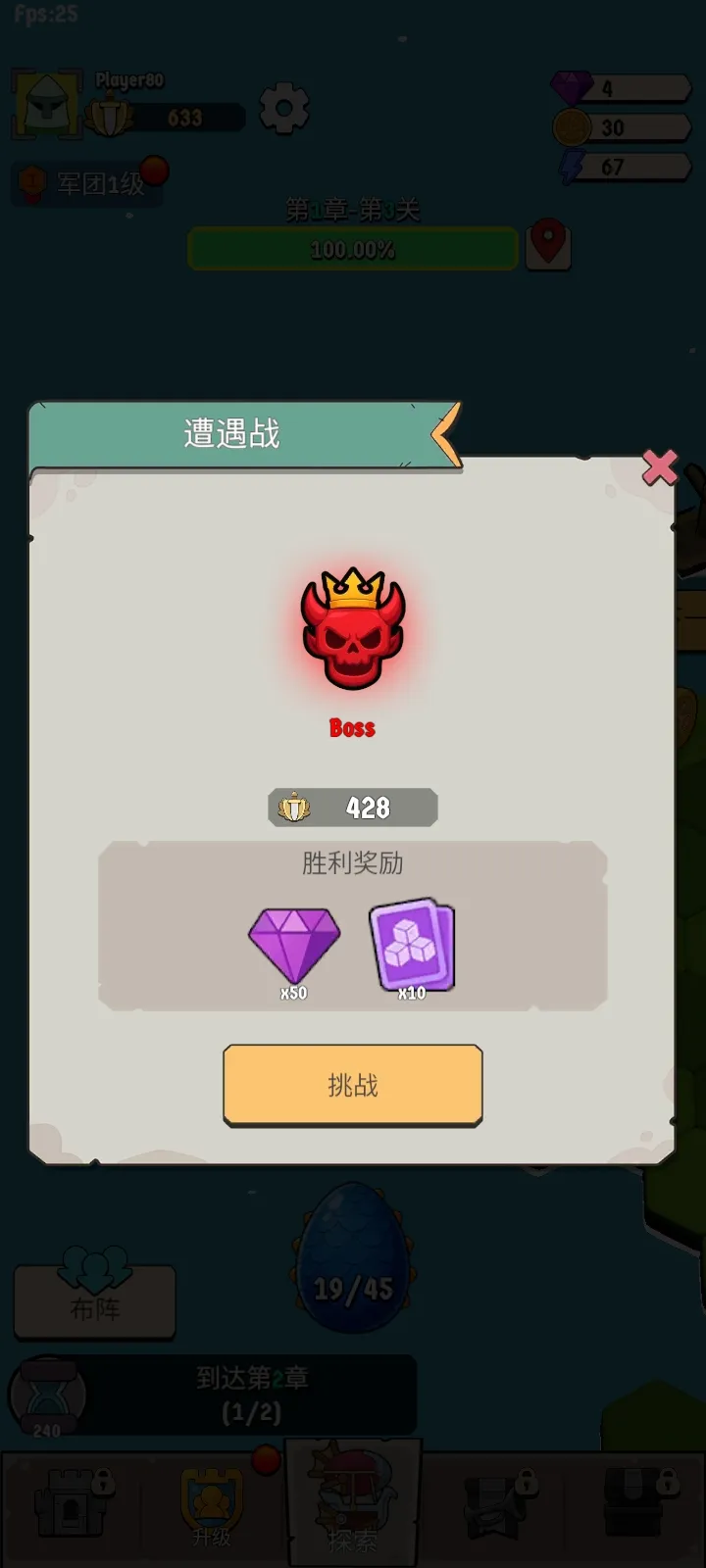 ����Ҫ��(ѱ���ػ���Ϸ)v1.0.62 ��Ѱ��ͼ