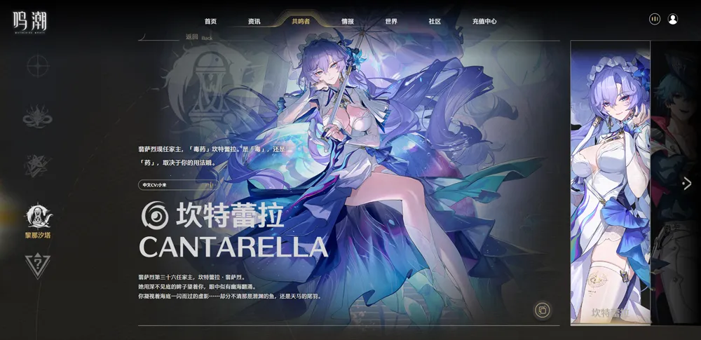 鸣潮2026最新版本 鸣潮2026最新版本