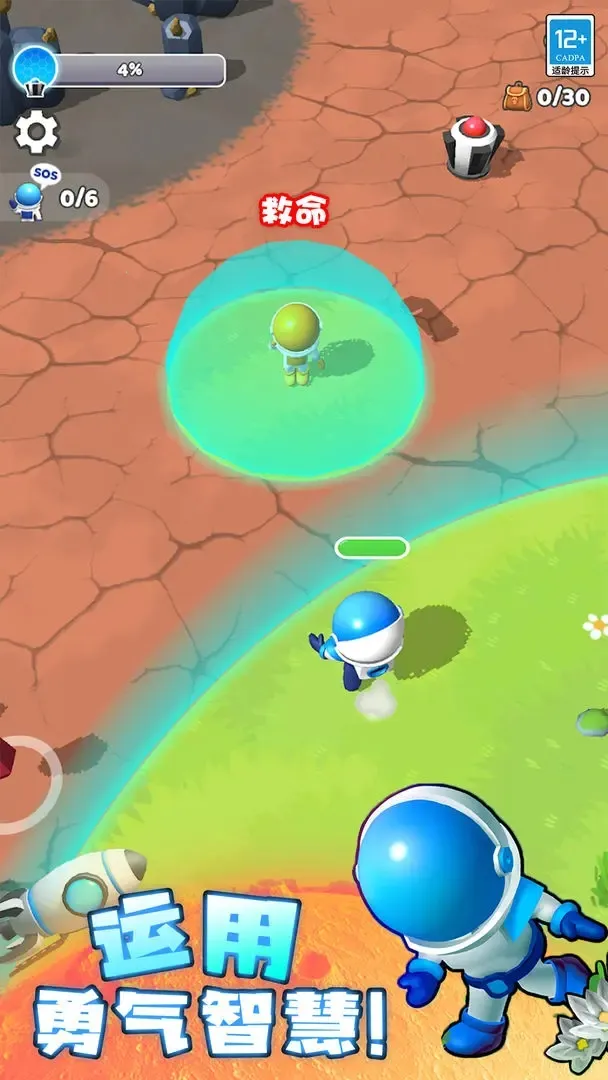 ����̽�ռ����ò˵���2026�ٷ�����v66.2 �ֻ����ͼ