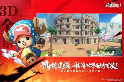 ��������Ѫ����(��Ѫ��������)v1.26.1 ��Ѱ��ͼ