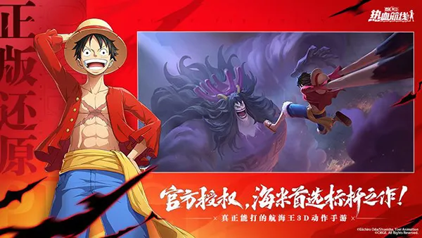 ��������Ѫ����(��Ѫ��������)v1.26.1 ��Ѱ��ͼ