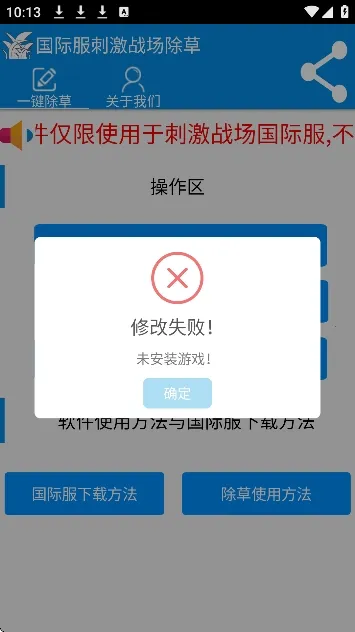 ���س��ݹ��ʷ�(�Լ���Ϸ����)v3.0 �ֻ����ͼ