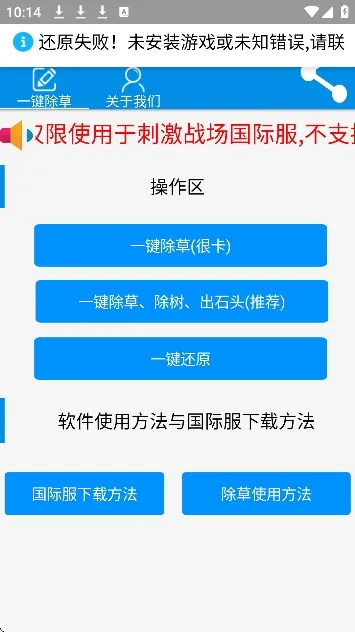 ���س��ݹ��ʷ�(�Լ���Ϸ����)v3.0 �ֻ����ͼ