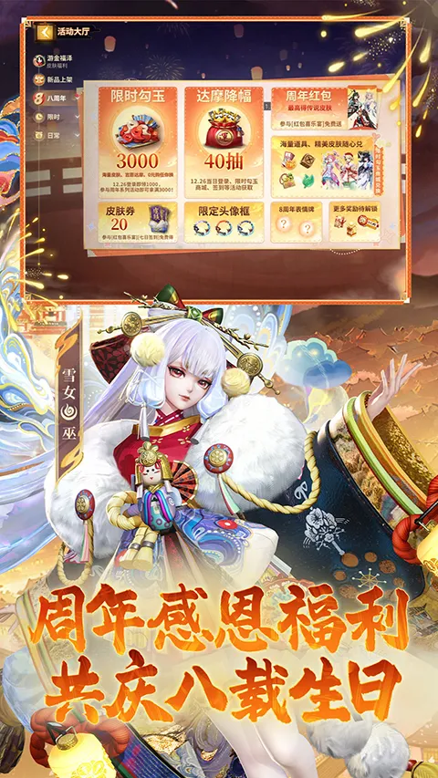 ��սƽ����b��(bվ����MOBA��Ϸ)v1.311.0 �ٷ������ͼ