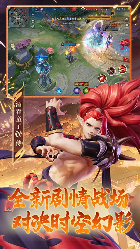 ��սƽ����b��(bվ����MOBA��Ϸ)v1.311.0 �ٷ������ͼ