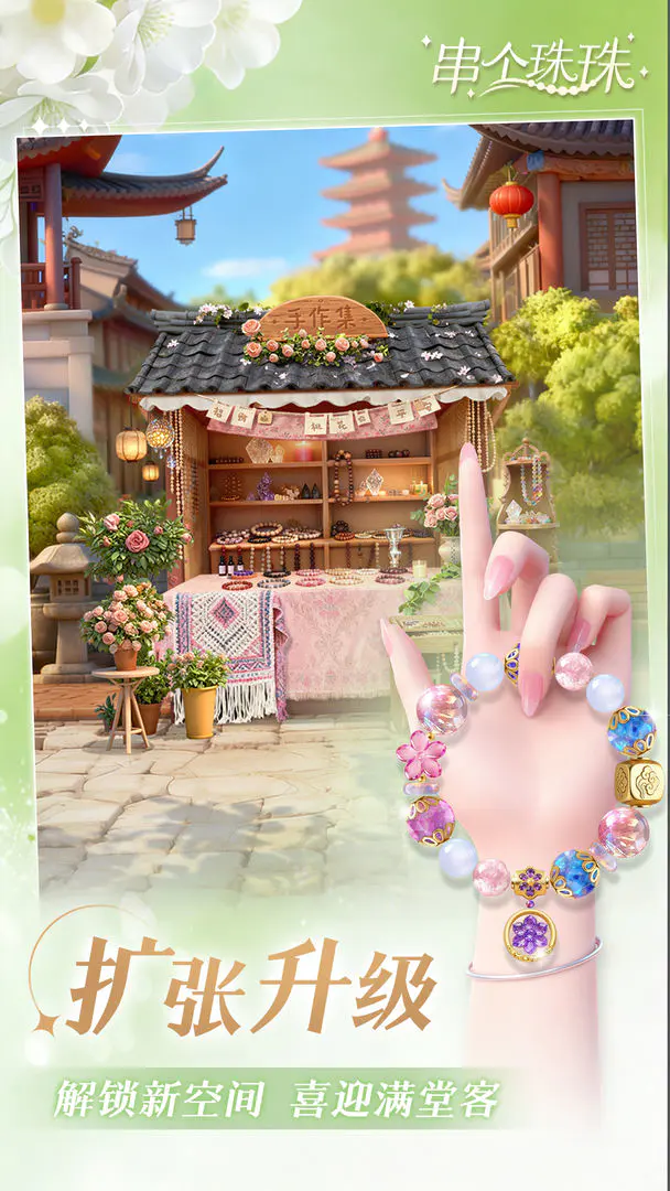 ��������(�ִ���Ӫ��Ϸ)v1.0.10 ��׿���ͼ