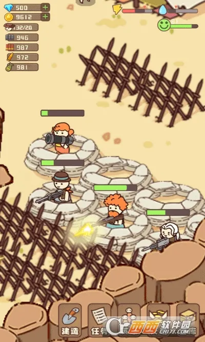 �Ҵ��ߴ�ׯ�ƽ��v14.2 �ֻ����ͼ