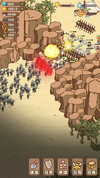 �Ҵ��ߴ�ׯ�ƽ��v14.2 �ֻ����ͼ