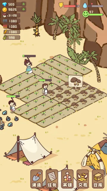 �Ҵ��ߴ�ׯ�ƽ��v14.2 �ֻ����ͼ