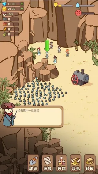 幸存者村庄破解版 幸存者村庄破解版