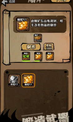 ��ԭ�Ѵ�(�����ԭ�ؽ�)v1.42 ��Ѱ��ͼ