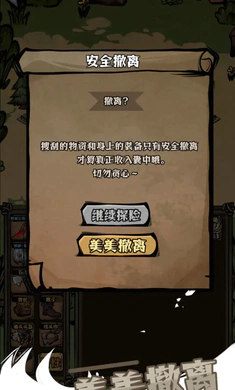 ��ԭ�Ѵ�(�����ԭ�ؽ�)v1.42 ��Ѱ��ͼ