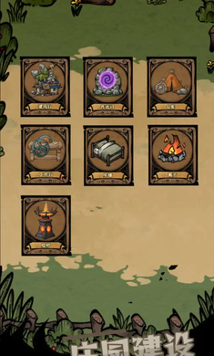 ��ԭ�Ѵ�(�����ԭ�ؽ�)v1.42 ��Ѱ��ͼ