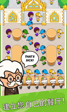 ��ʳ����2026���ذ�װv4.6.0 �ٷ������ͼ